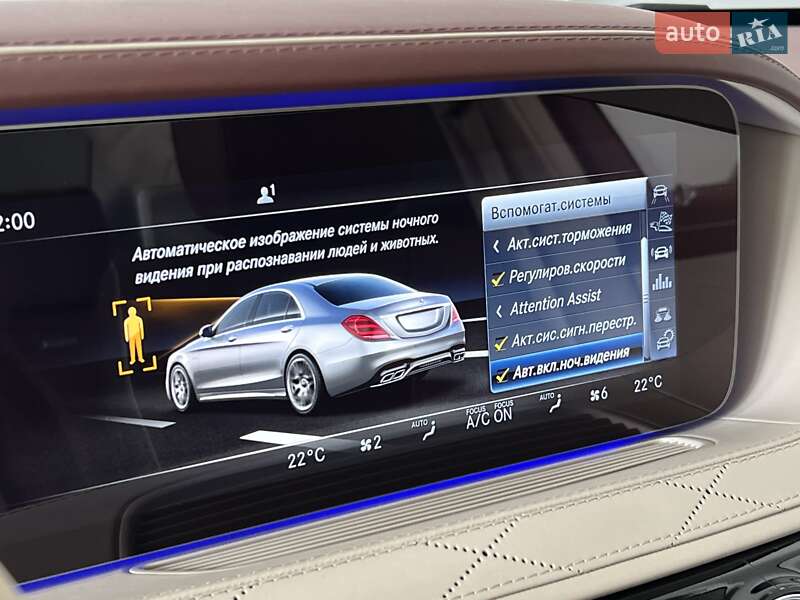 Седан Mercedes-Benz S-Class 2018 в Киеве фото 42 Седан Mercedes-Benz S-Class 2018 в Киеве