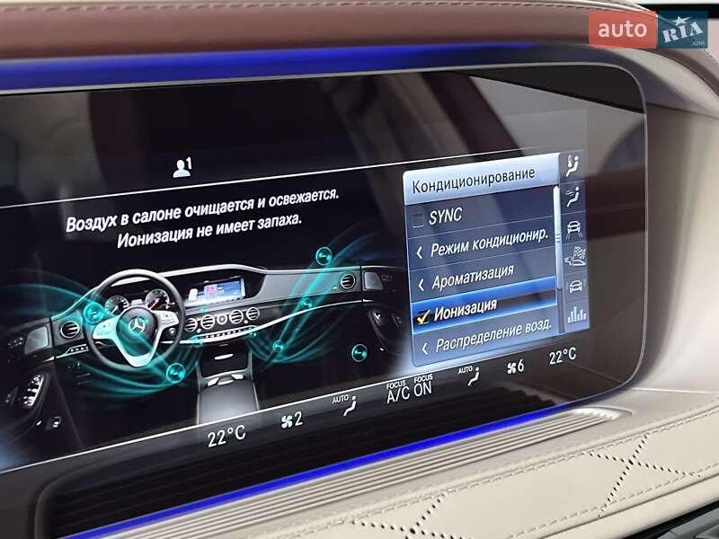 Седан Mercedes-Benz S-Class 2018 в Киеве фото 47 Седан Mercedes-Benz S-Class 2018 в Киеве