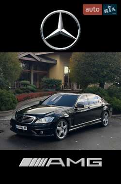 Седан Mercedes-Benz S-Class 2006 в Полтаве