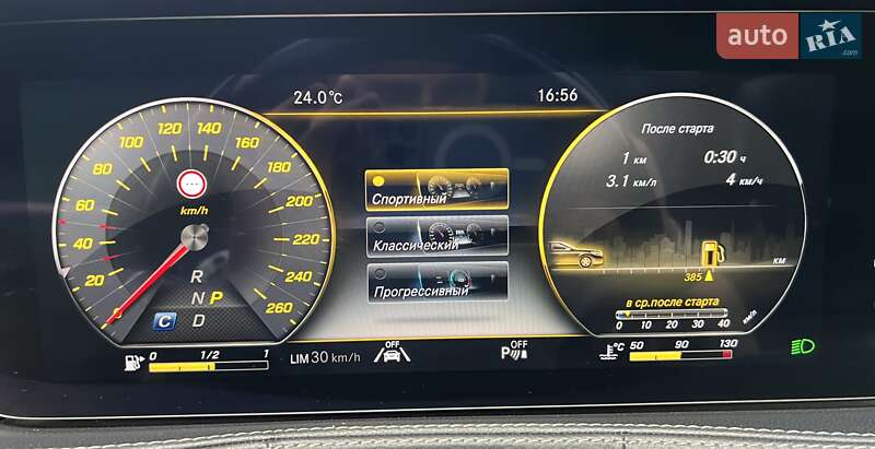 Седан Mercedes-Benz S-Class 2020 в Киеве фото 49 Седан Mercedes-Benz S-Class 2020 в Киеве