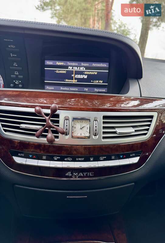 Седан Mercedes-Benz S-Class 2009 в Киеве