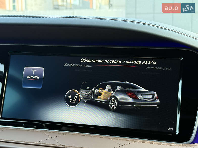 Седан Mercedes-Benz S-Class 2015 в Кривому Розі фото 60 Седан Mercedes-Benz S-Class 2015 в Кривому Розі