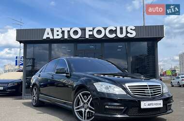 Седан Mercedes-Benz S-Class 2007 в Киеве