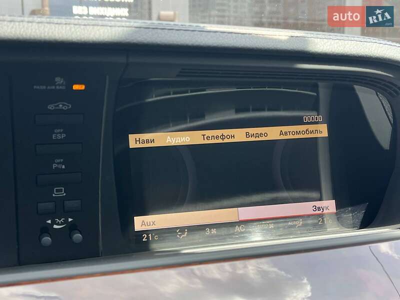 Седан Mercedes-Benz S-Class 2007 в Киеве фото 39 Седан Mercedes-Benz S-Class 2007 в Киеве