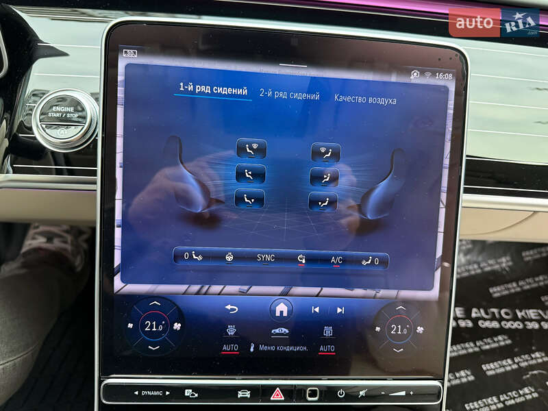 Седан Mercedes-Benz S-Class 2024 в Києві фото 87 Седан Mercedes-Benz S-Class 2024 в Києві