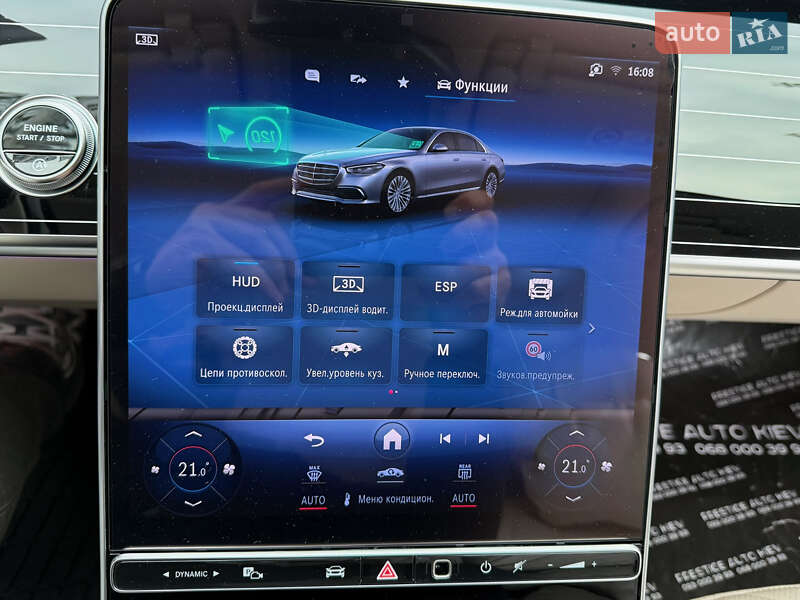 Седан Mercedes-Benz S-Class 2024 в Києві фото 90 Седан Mercedes-Benz S-Class 2024 в Києві