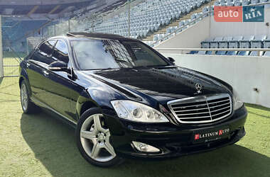 Седан Mercedes-Benz S-Class 2008 в Одессе