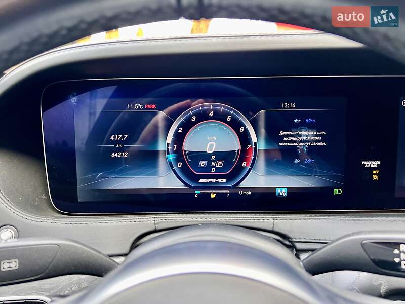 Седан Mercedes-Benz S-Class 2017 в Киеве