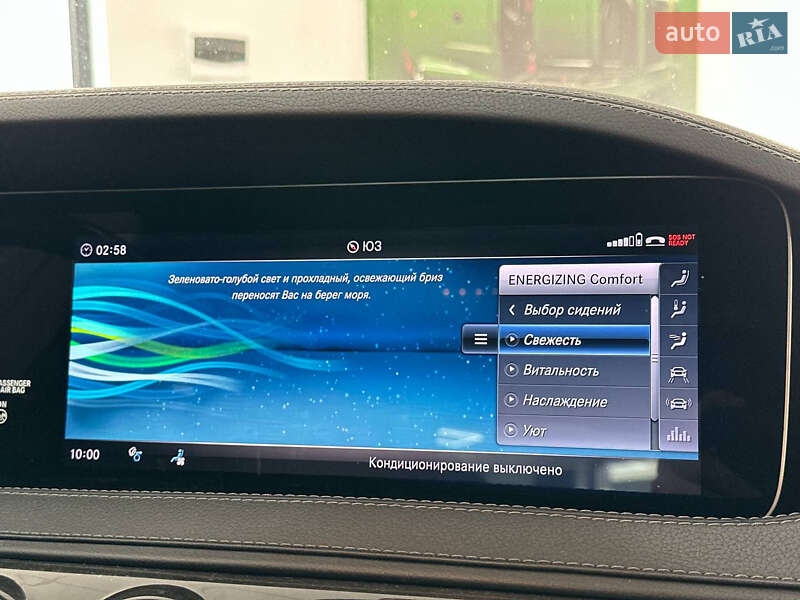 Седан Mercedes-Benz S-Class 2017 в Івано-Франківську фото 41 Седан Mercedes-Benz S-Class 2017 в Івано-Франківську