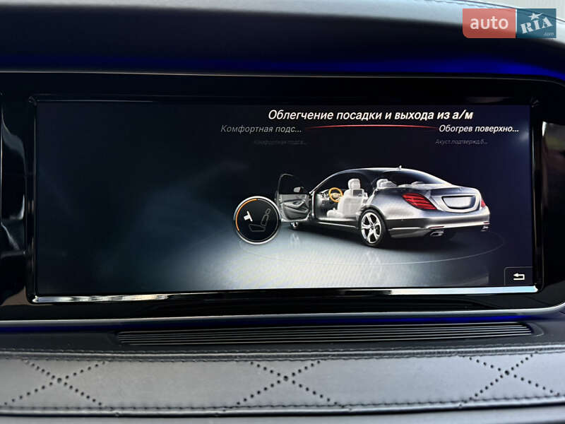 Седан Mercedes-Benz S-Class 2015 в Києві фото 105 Седан Mercedes-Benz S-Class 2015 в Києві