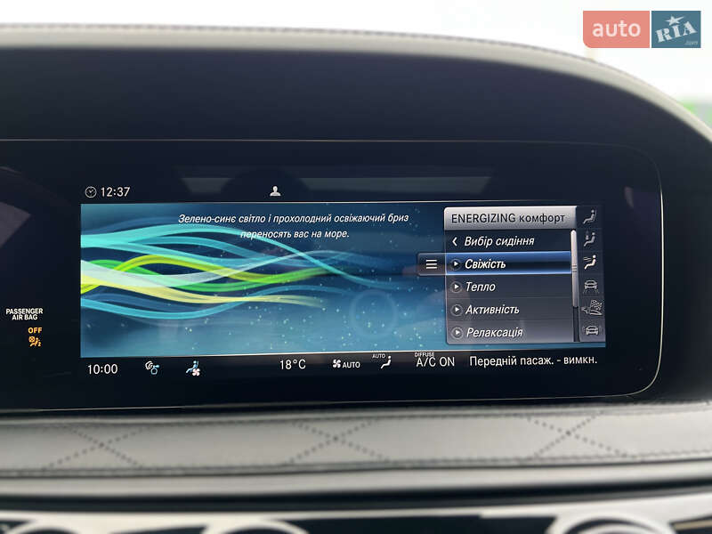 Седан Mercedes-Benz S-Class 2019 в Києві