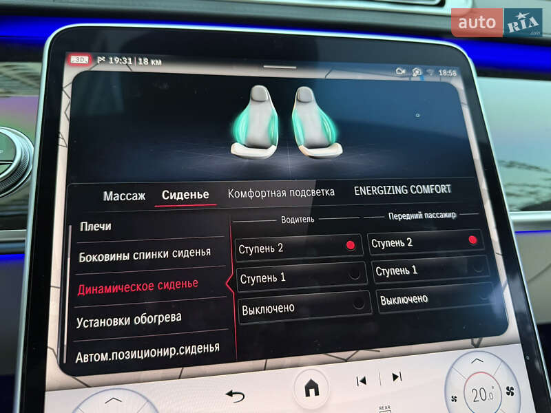 Седан Mercedes-Benz S-Class 2021 в Киеве