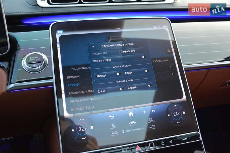 Седан Mercedes-Benz S-Class 2021 в Києві