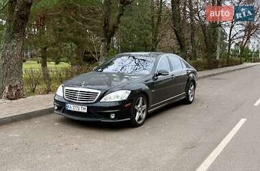 Седан Mercedes-Benz S-Class 2007 в Киеве