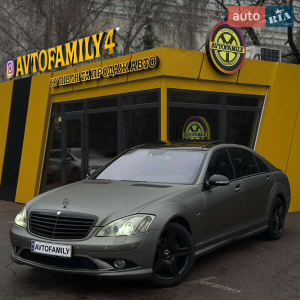 Mercedes-Benz S-Class 2008 Mercedes-Benz S-Class 2008