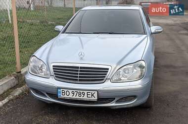 Седан Mercedes-Benz S-Class 2003 в Тернополе