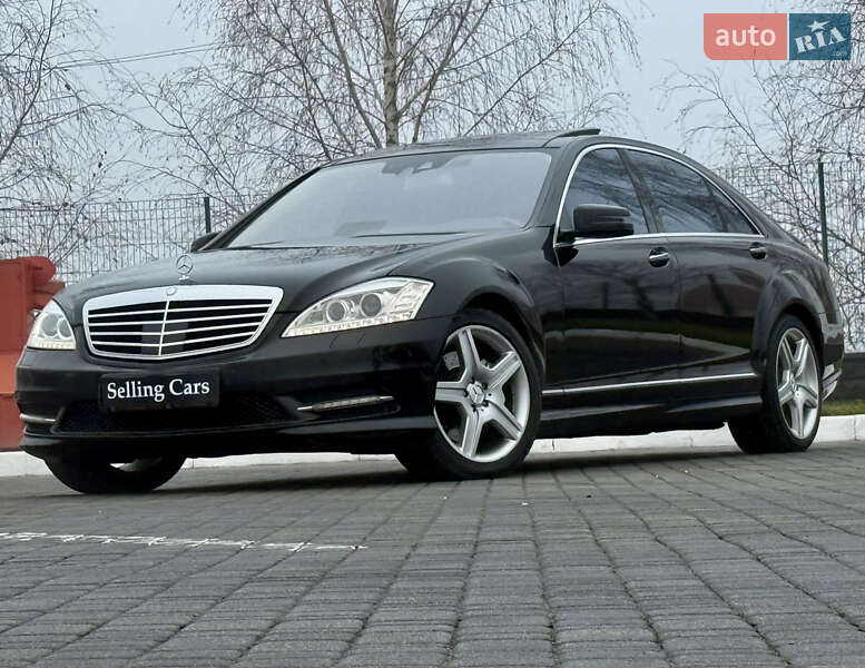 Mercedes-Benz S-Class 2010