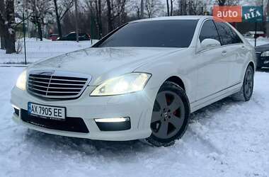 Седан Mercedes-Benz S-Class 2008 в Харкові