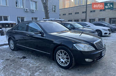 Седан Mercedes-Benz S-Class 2008 в Киеве