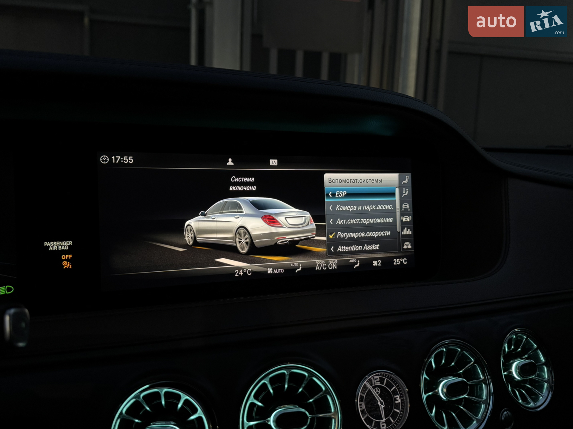 2017 Mercedes-Benz S-klasse - мініатюра 82