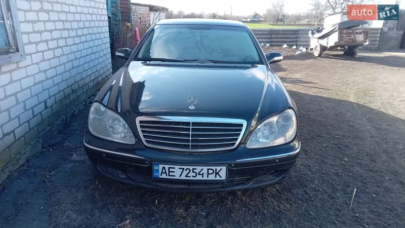Mercedes-Benz S-Class