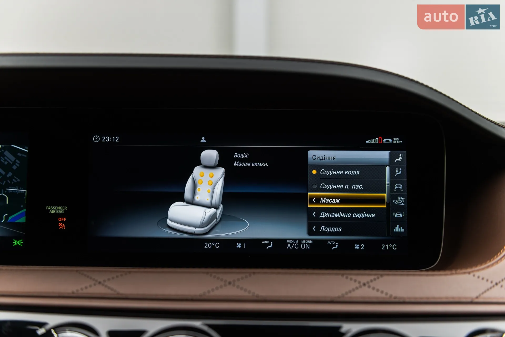 2017 Mercedes-Benz S-klasse - мініатюра 51