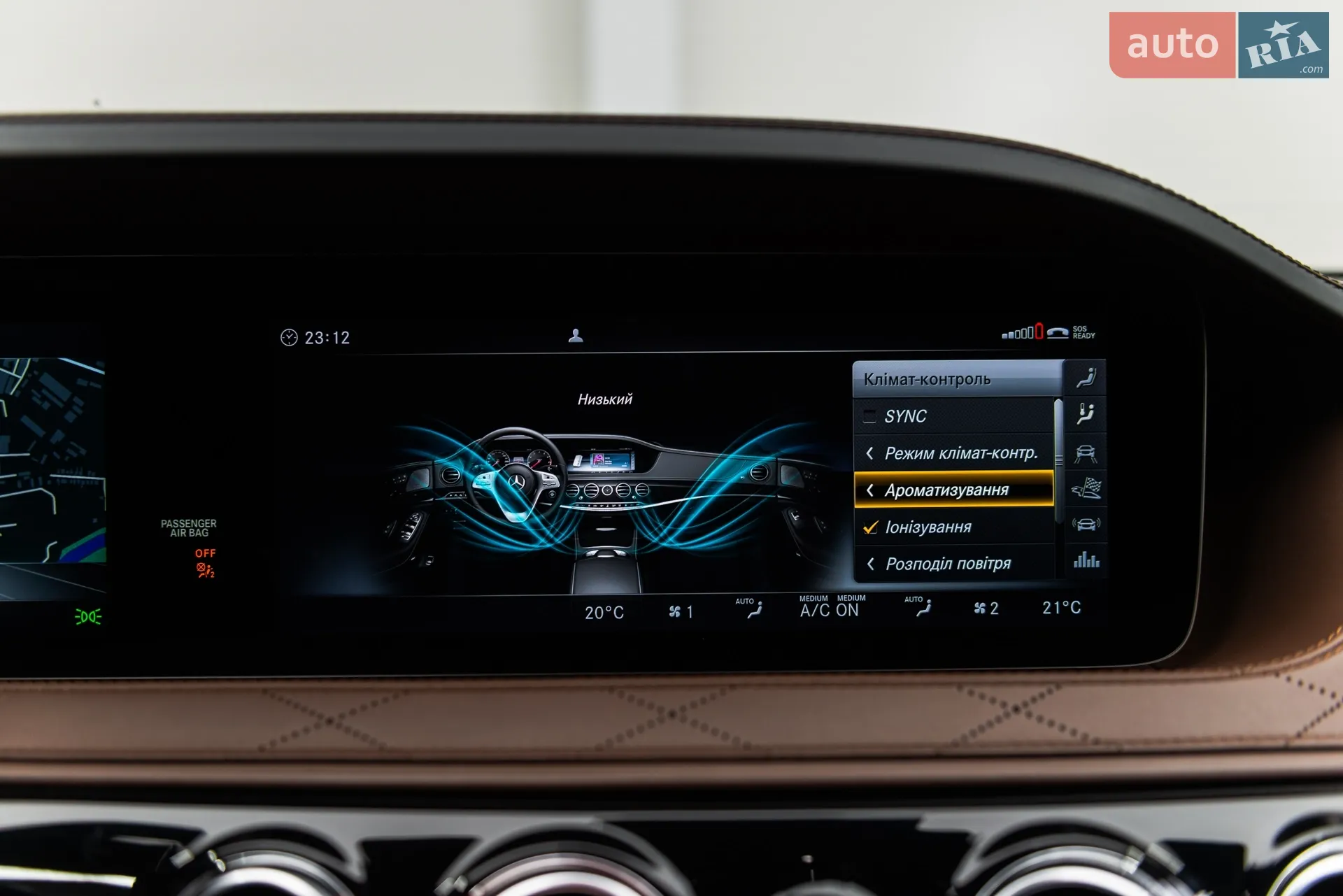 2017 Mercedes-Benz S-klasse - мініатюра 52