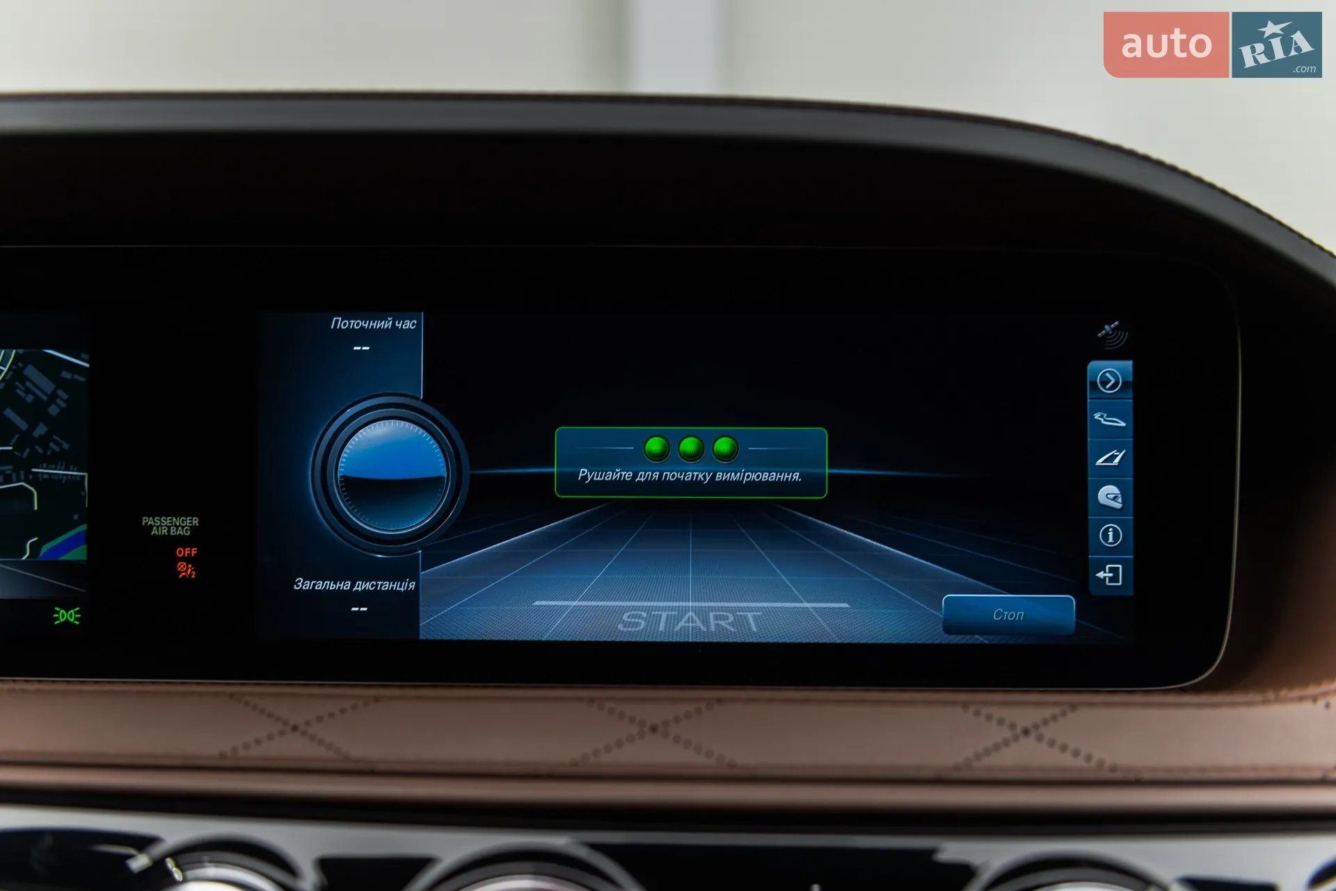 2017 Mercedes-Benz S-klasse - мініатюра 53