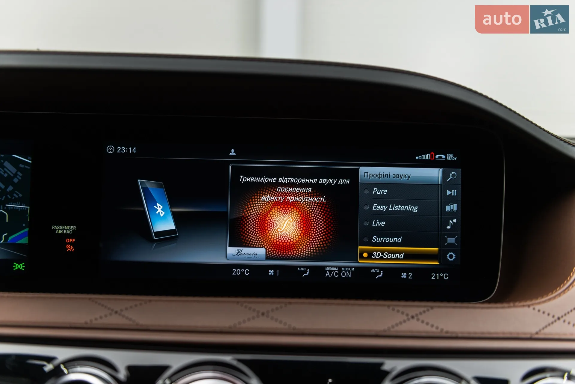 2017 Mercedes-Benz S-klasse - мініатюра 57