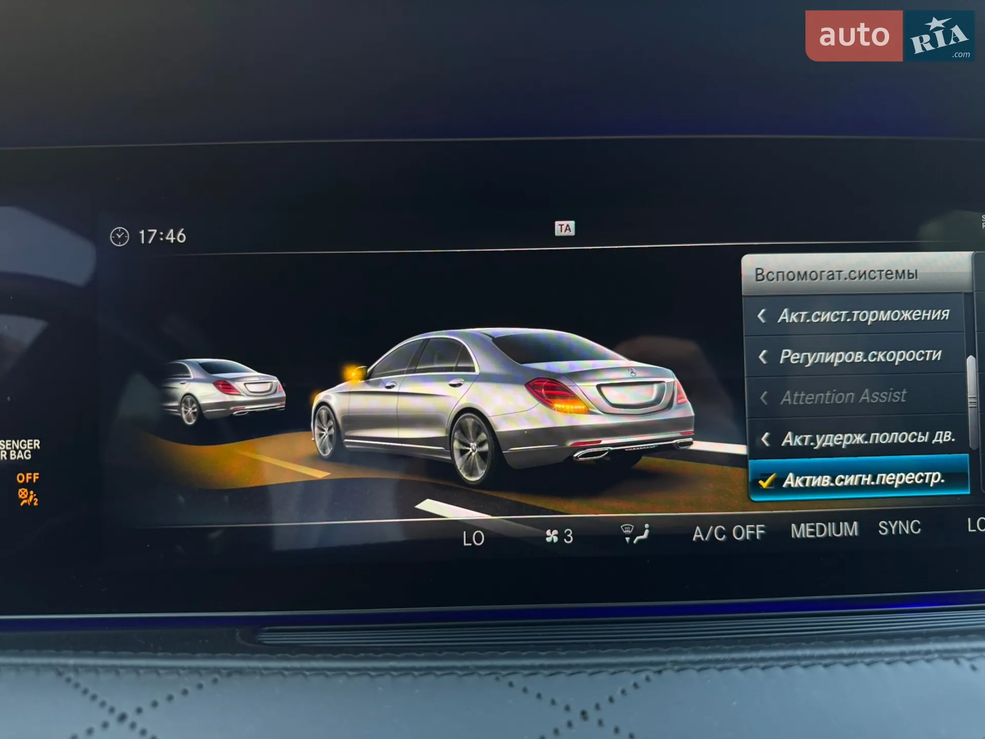 2018 Mercedes-Benz S-klasse - мініатюра 44