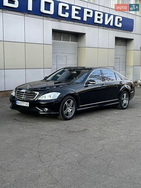 Mercedes-Benz S-Class 2008