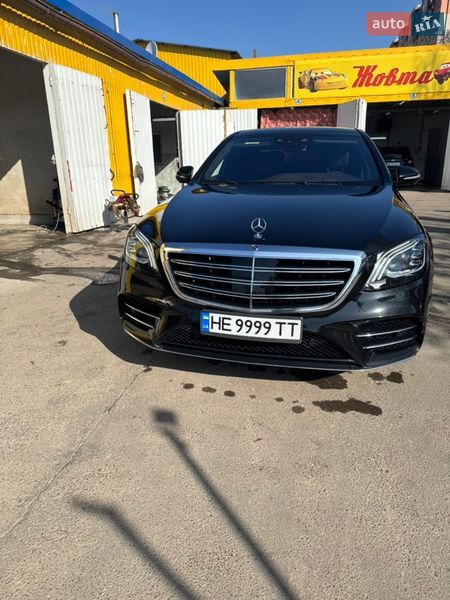 Mercedes-Benz S-Class 2018