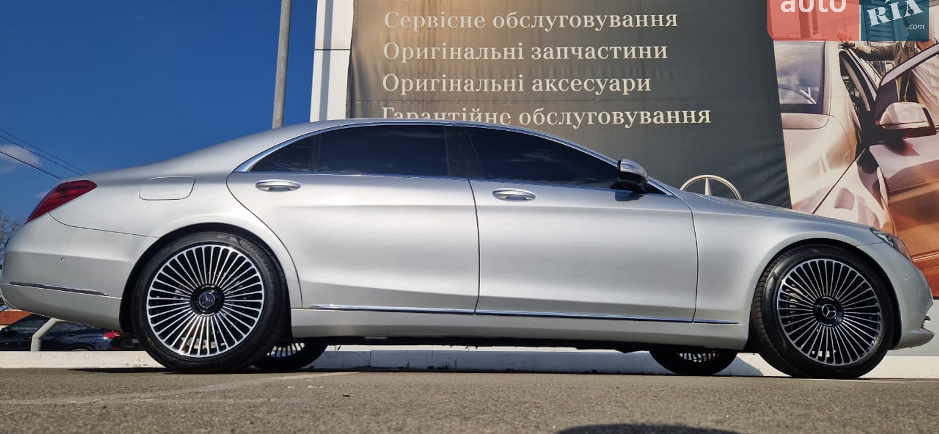 2015 Mercedes-Benz S-klasse - мініатюра 9