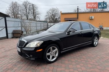Седан Mercedes-Benz S-Class 2008 в Миргороді