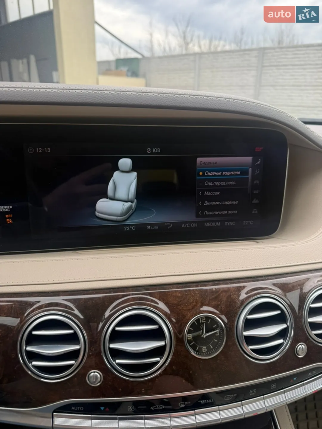 2017 Mercedes-Benz S-klasse - мініатюра 11