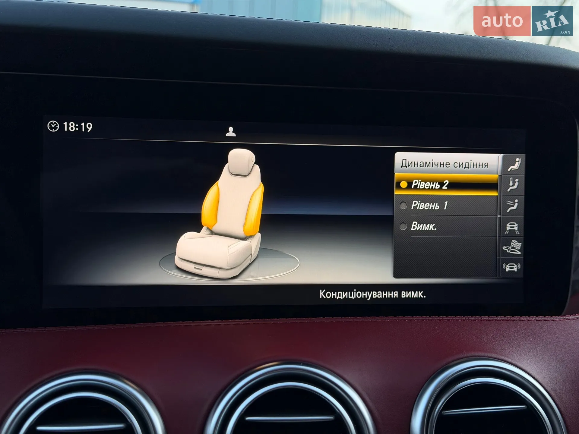2016 Mercedes-Benz S-klasse - мініатюра 84