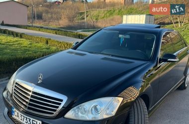 Лімузин Mercedes-Benz S-Class 2008 в Умані