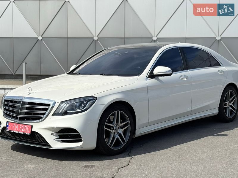 Mercedes-Benz S-Class 2020
