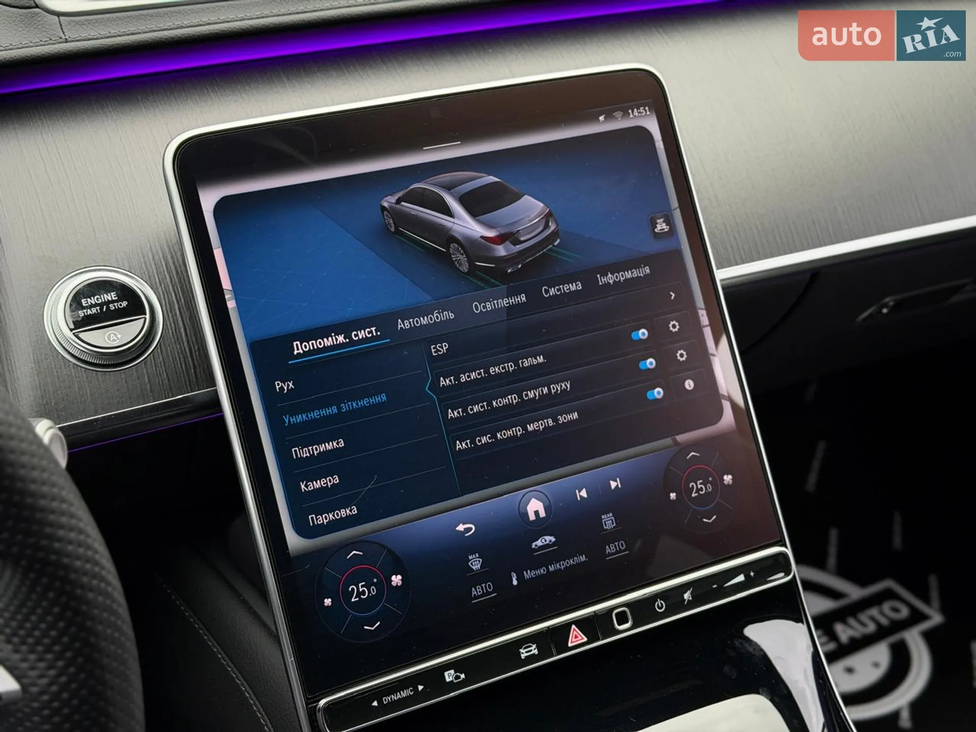 2020 Mercedes-Benz S-klasse - мініатюра 62