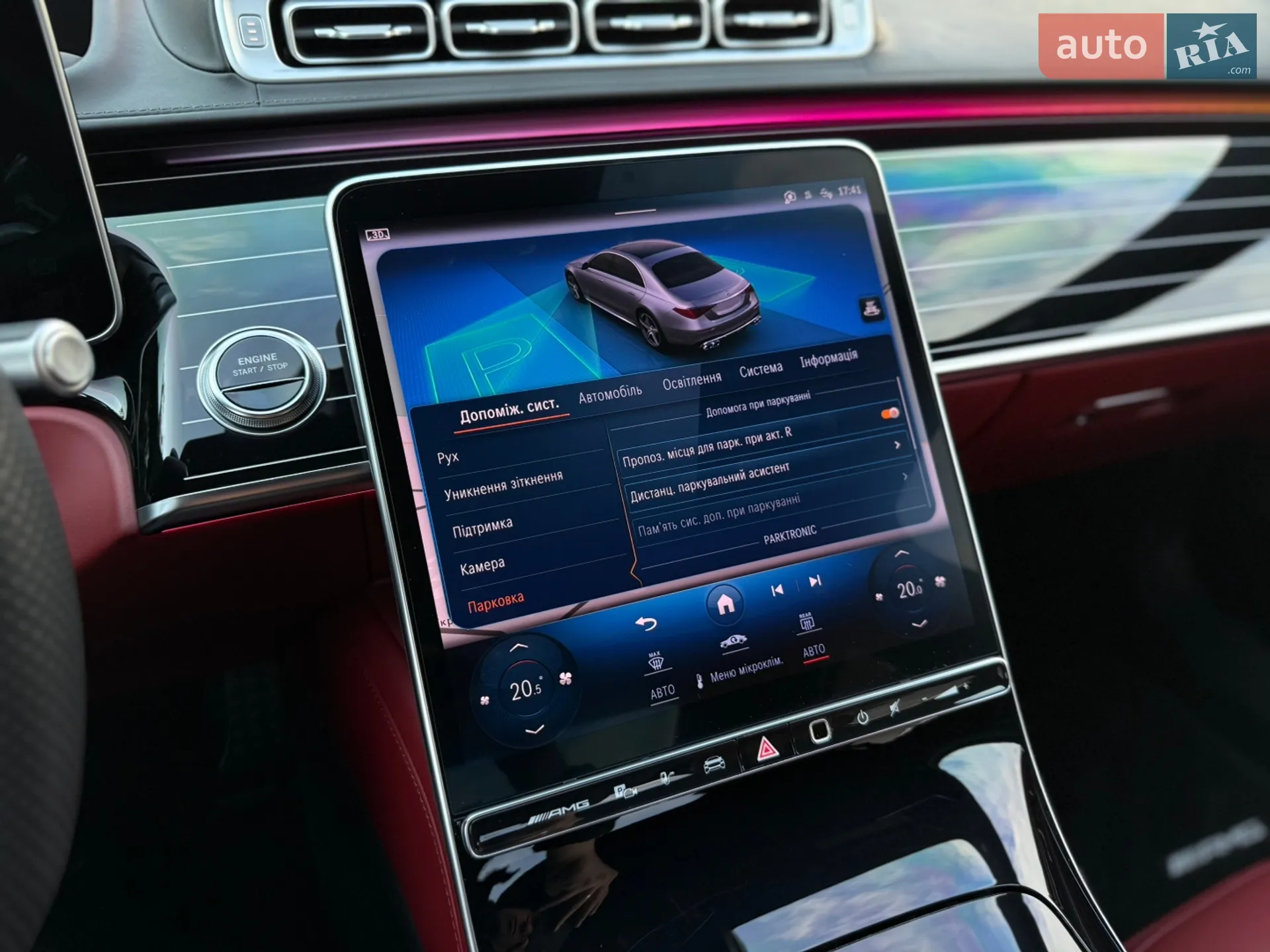 2023 Mercedes-Benz S-klasse - мініатюра 65