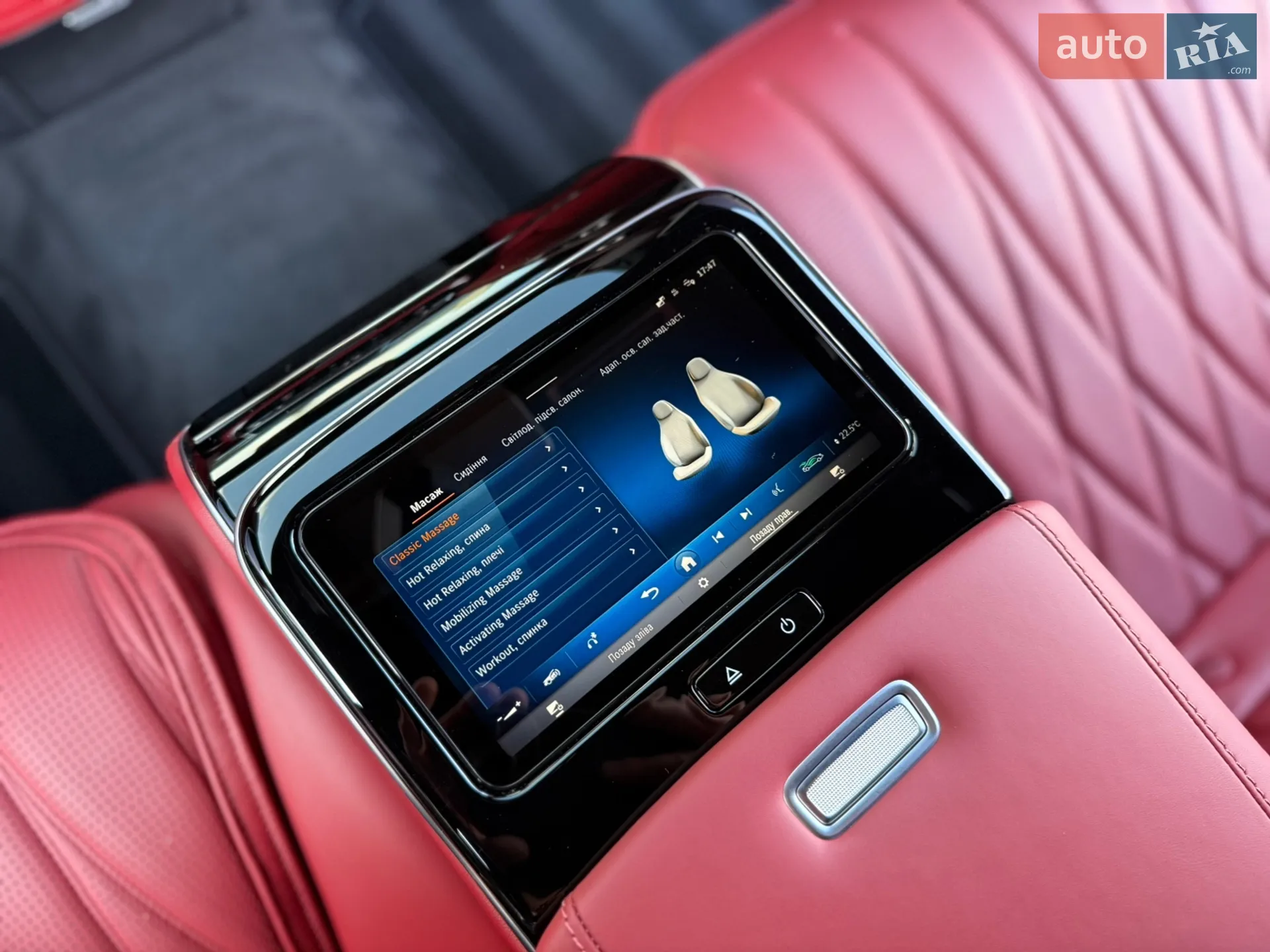 2023 Mercedes-Benz S-klasse - мініатюра 89