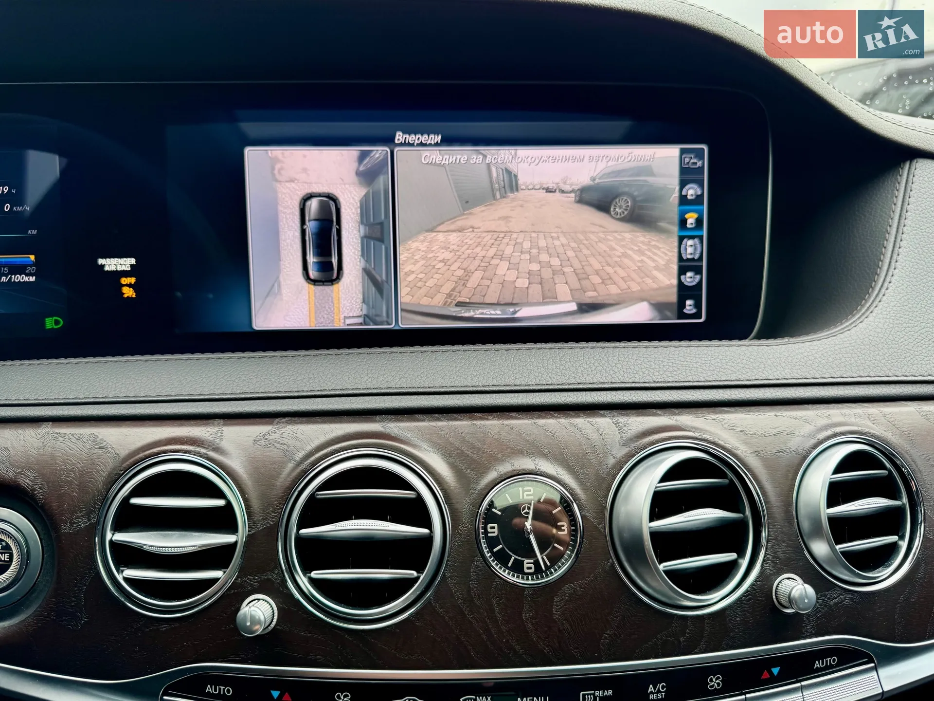 2017 Mercedes-Benz S-klasse - мініатюра 70