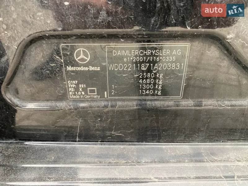 Mercedes-Benz S-Class 2008 VIN WDD2211871A203831 фото оголошення 30 з 70
