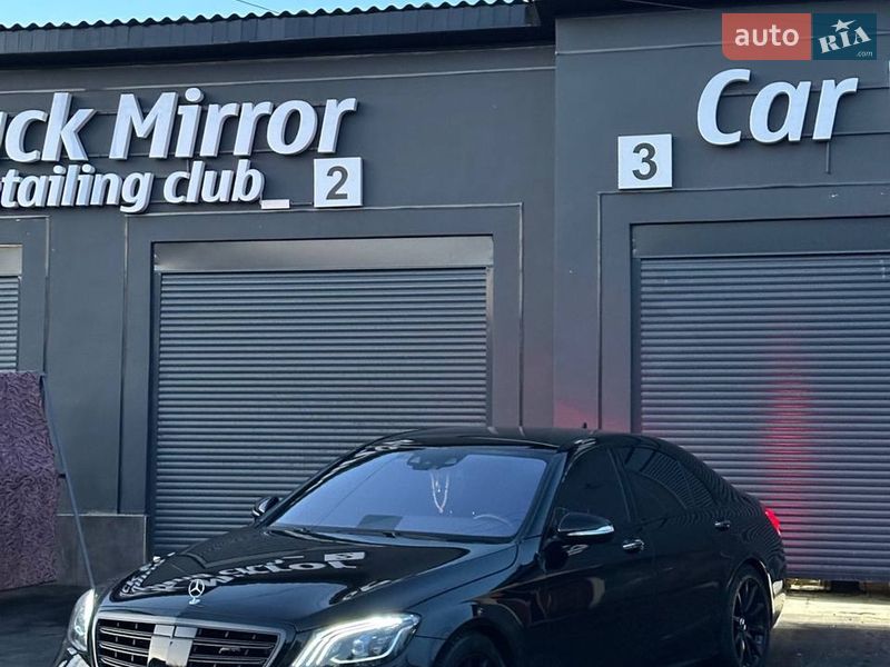 Mercedes-Benz S-Class 2014