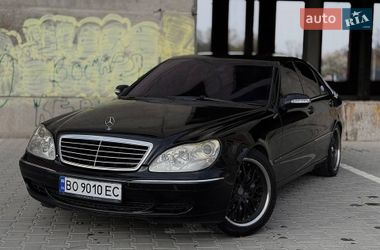 Седан Mercedes-Benz S-Class 2002 в Тернополе