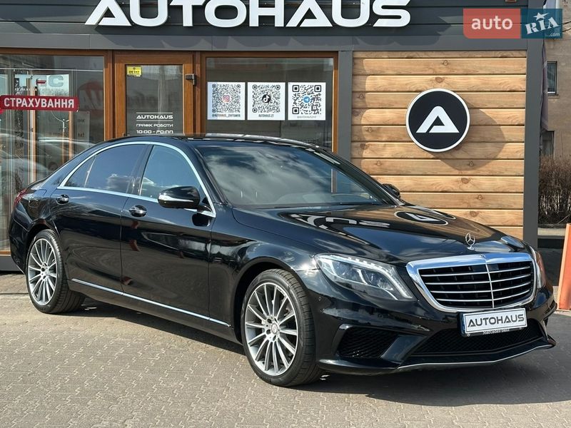 Mercedes-Benz S-Class 2017