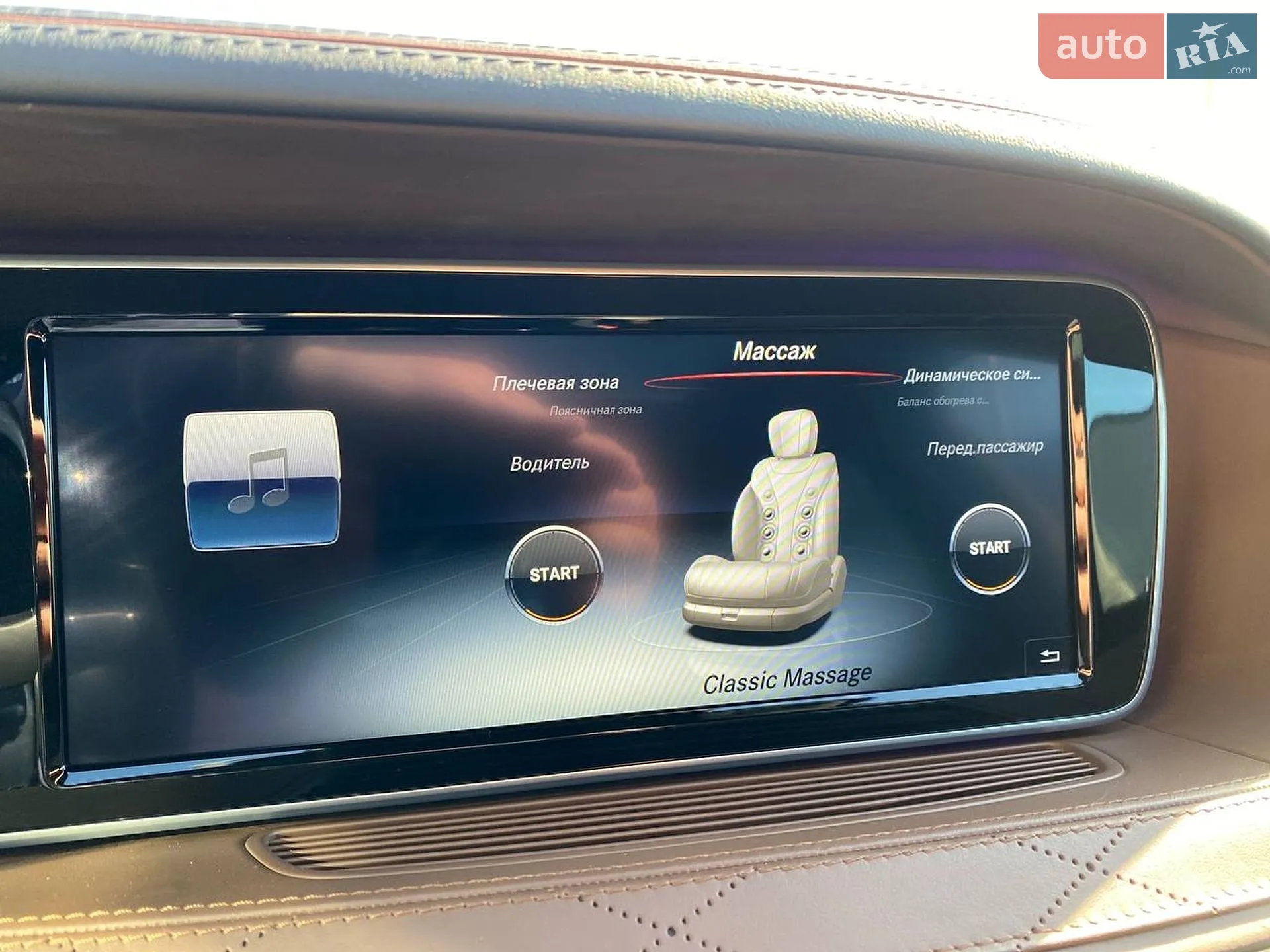 2017 Mercedes-Benz S-klasse - мініатюра 17