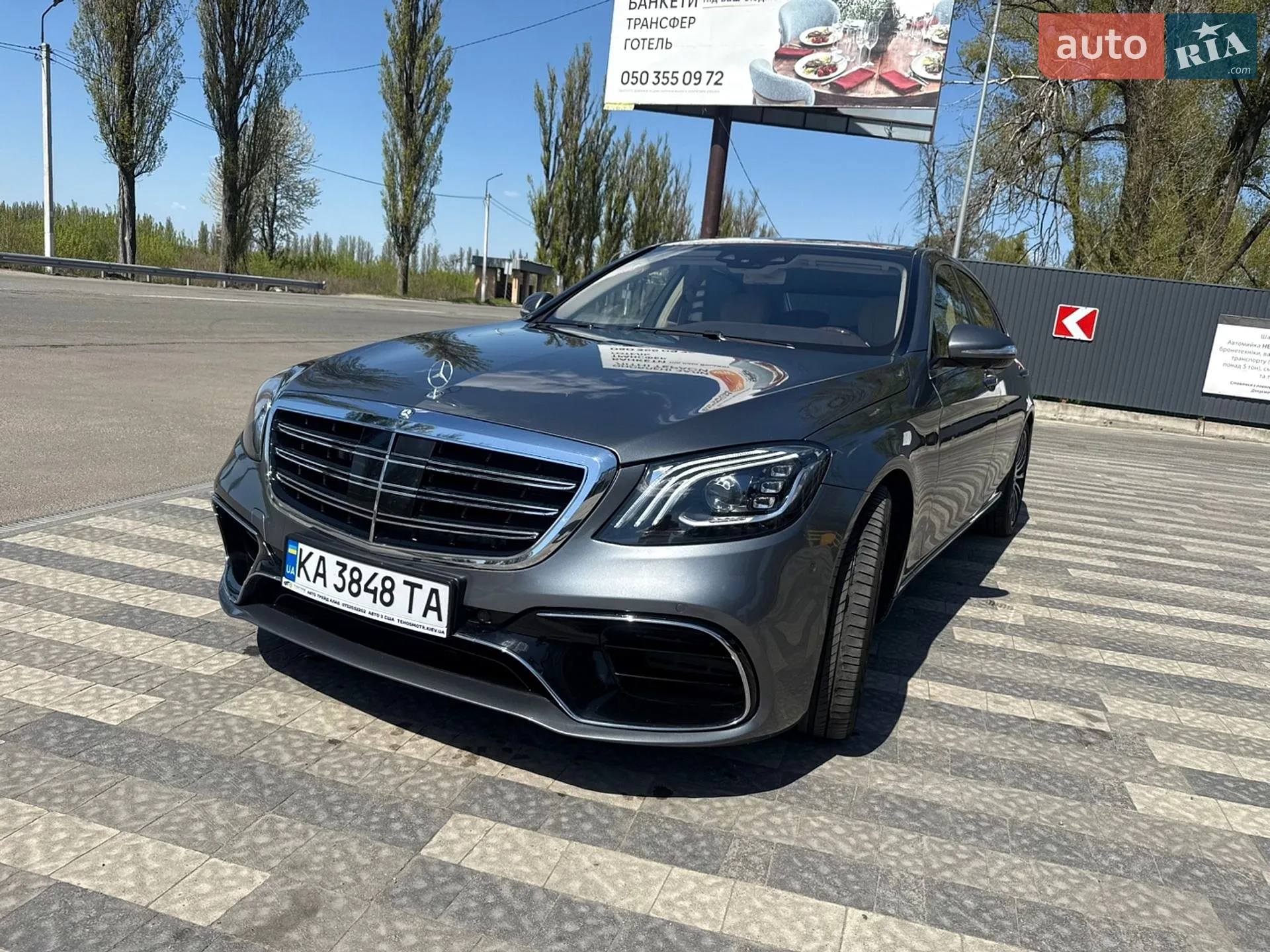 2017 Mercedes-Benz S-klasse - мініатюра 2