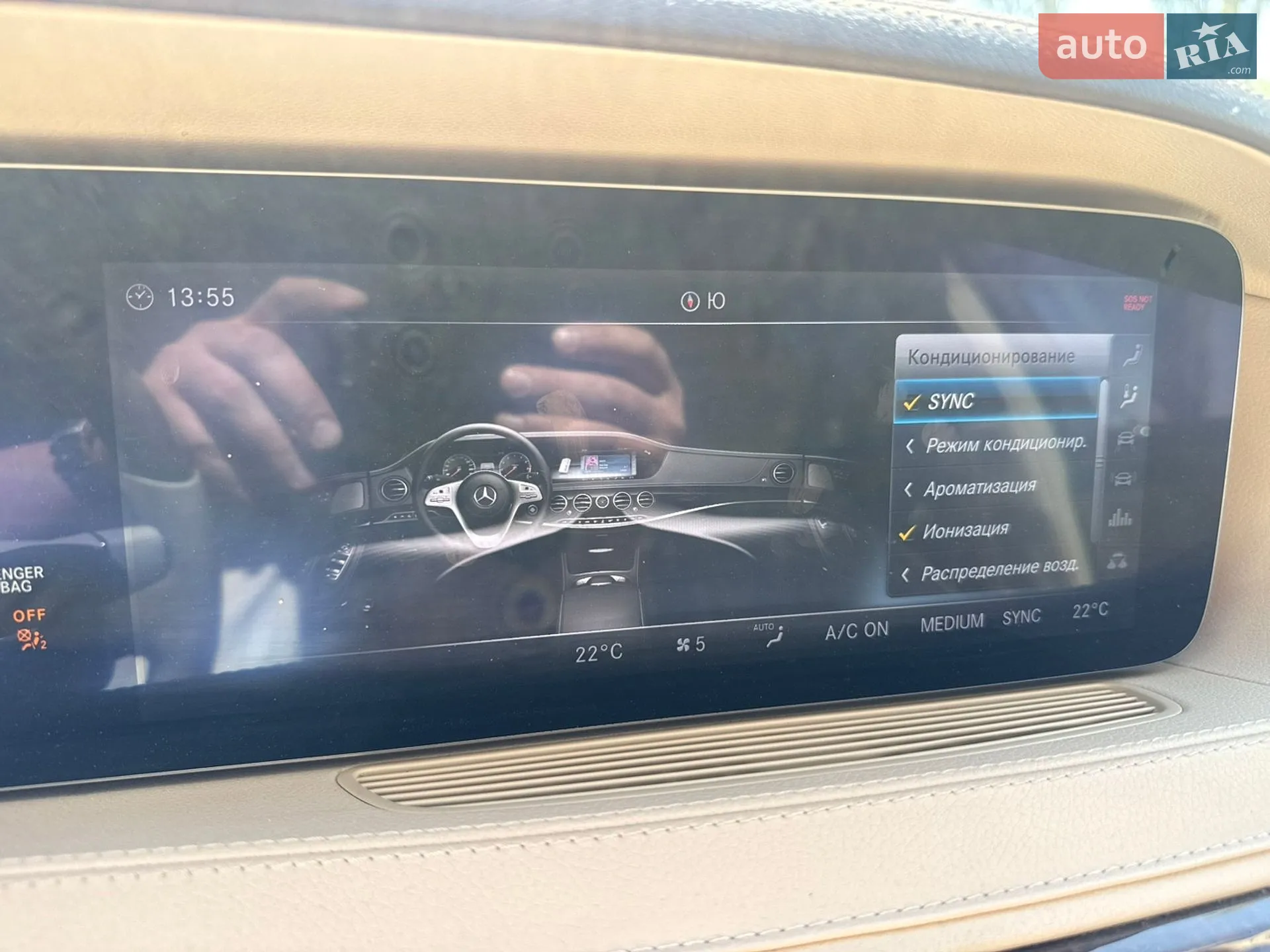 2017 Mercedes-Benz S-klasse - мініатюра 26