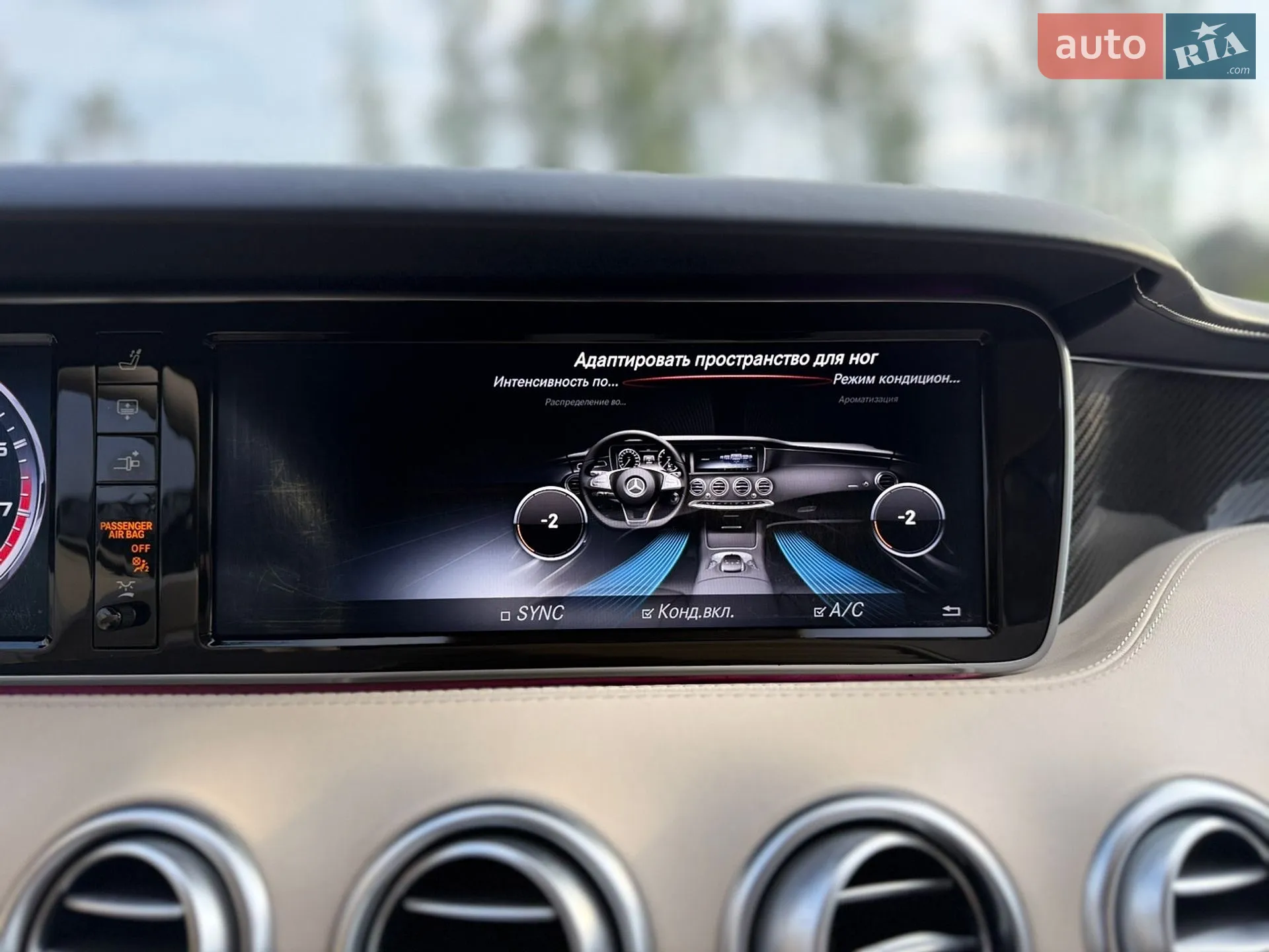 2017 Mercedes-Benz S-klasse - мініатюра 166